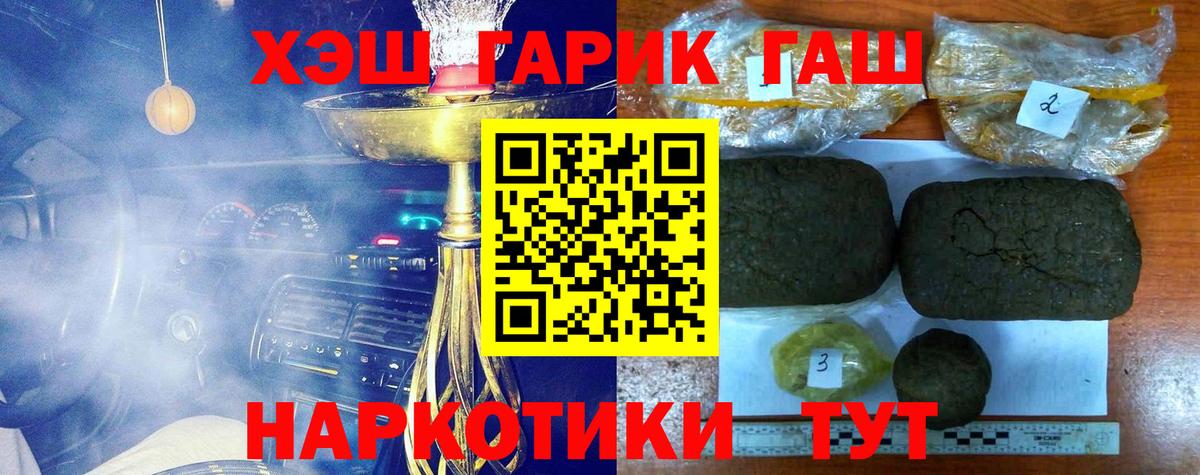 Псилоцибиновые грибы Абинск