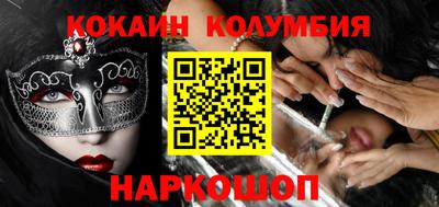 MDMA Абинск