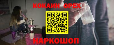 меф Абакан