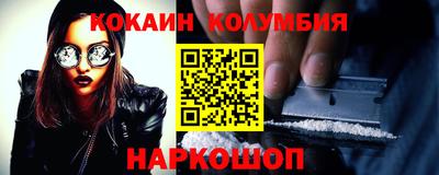 меф Абакан
