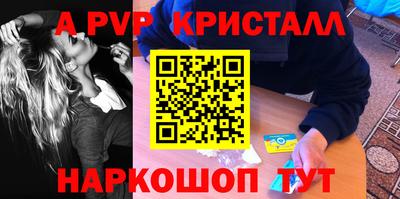 MDMA Абинск