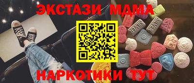 меф Абакан
