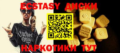 MDMA Абинск