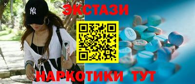 MDMA Абинск