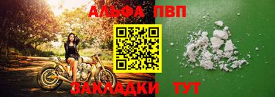 меф Абакан