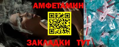 меф Абакан