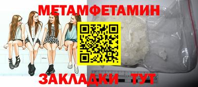 меф Абакан