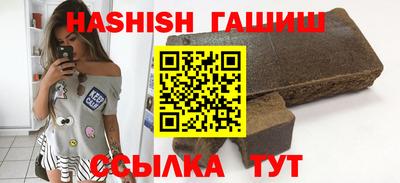 меф Абакан