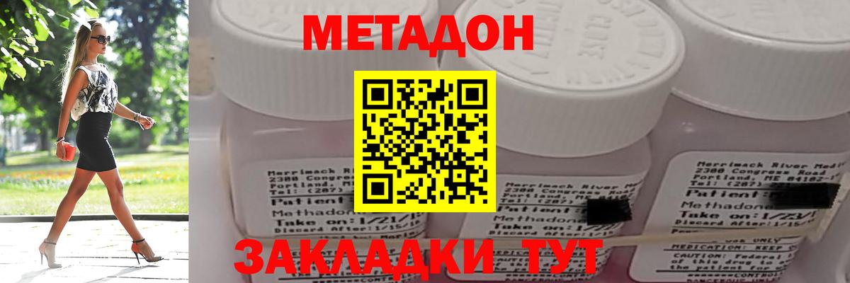 Абинск  omg сайт  Вход с VPN  Метадон VHQ 