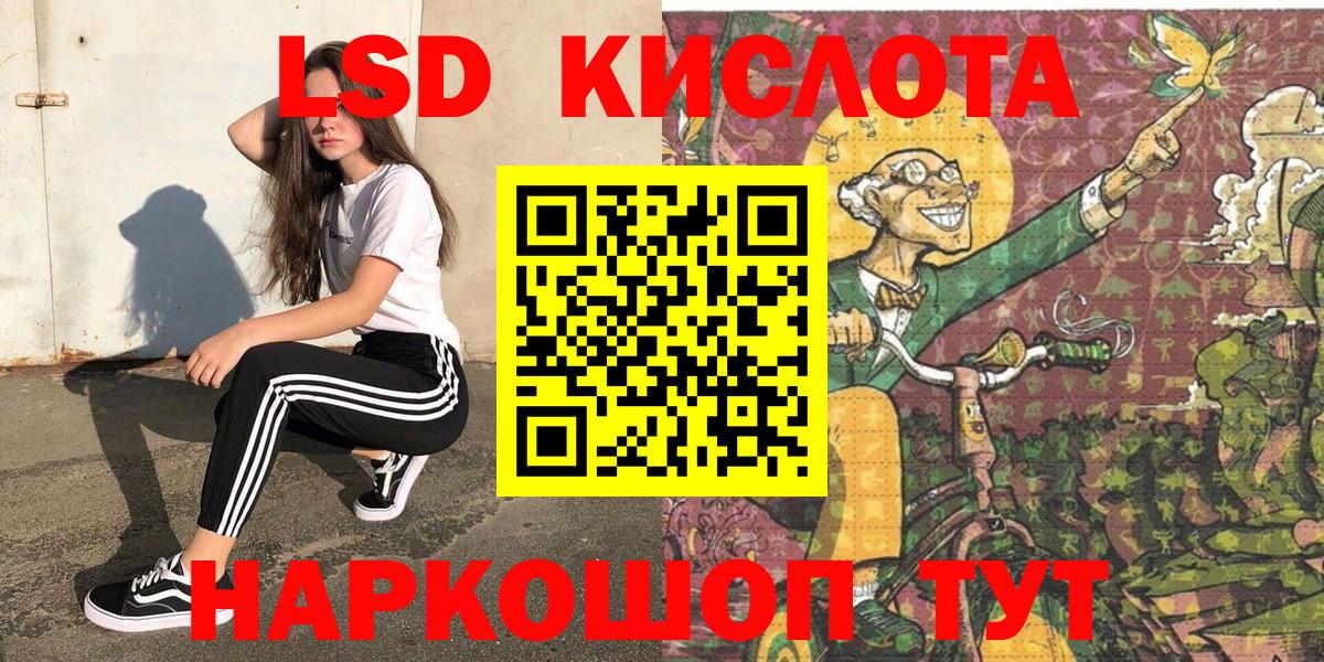 Абинск  Вход с VPN  NBOMe  Меф кристаллы  Каннабис  ГАШ 