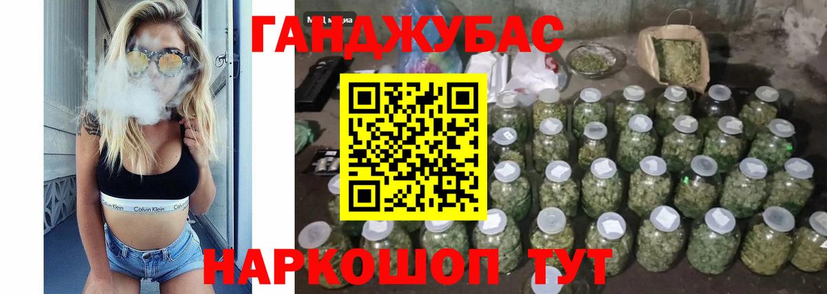 Бошки марихуана планчик  Шишки марихуана THC 21%  Абинск  Марихуана LSD WEED  Вход с VPN 